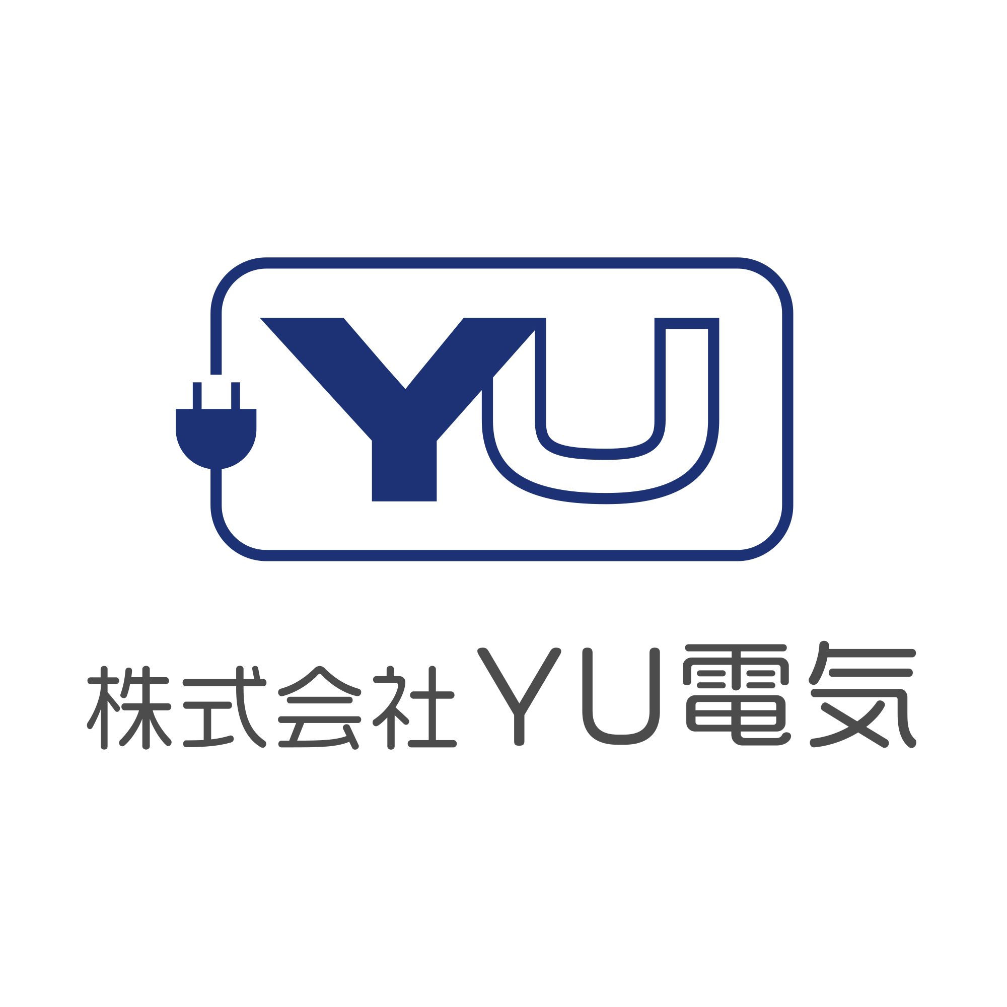 株式会社YU電気