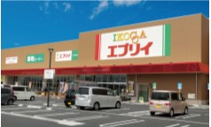 エブリイ大安寺店（食品スーパー）