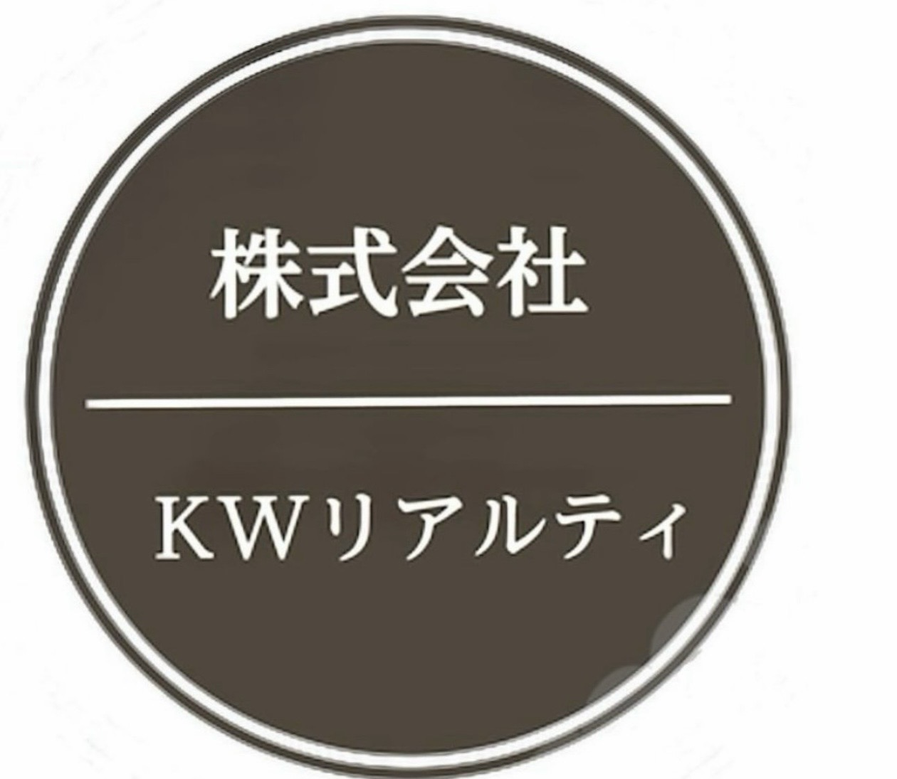 株式会社KWリアルティ